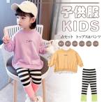 冬の快適さを追求！女の子用2点セットルームウェアでおしゃれと機能性を両立