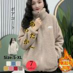 秋冬のトレンドを先取り！モコモコボアコートで暖かくおしゃれに