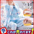 妊娠・出産を快適に！おすすめマタニティパジャマの選び方