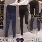 妊婦さんの新必需品！おしゃれなマタニティパンツ特集