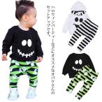 可愛さ満点！おばけさんセットアップでハロウィンを楽しもう