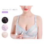 産前産後も快適！マタニティ＆授乳ブラジャーの魅力を徹底解説