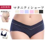 妊娠初期から産後まで使える！快適でスタイリッシュなマタニティショーツの選び方