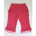 うさぎのような柔らかさ！Rabbit Moon アザレアピンクパンツの魅力