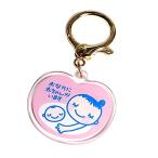 【超可愛い！】マタニティマークキーホルダー♡妊娠中の必須アイテム！