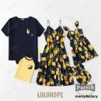 親子で楽しむペアルック！家族の絆を深めるおしゃれアイテム