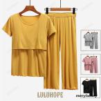 快適＆おしゃれ！産前産後にぴったりなマタニティパジャマ特集