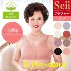 使い心地抜群！おしゃれで上品な前開きノンワイヤー授乳ブラの魅力