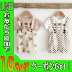 赤ちゃんの可愛さを引き立てる！おしゃれなベビーサロペット特集