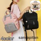 収納力抜群！ママの強い味方『マザーズリュック』でお出かけも快適に