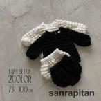 ポコポコ生地が可愛い！赤ちゃんの長袖ブラウス＆ブルマーセットアップ