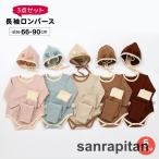 赤ちゃんの毎日がもっと可愛く快適に！セットアップ3点セットの魅力