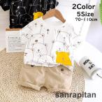 可愛いシロクマ柄の子供用セットアップ！夏にぴったりの半袖カットソーとショートパンツ