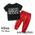 おしゃれで華やかなベビー用セットアップ！春夏にピッタリの可愛いデザイン