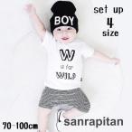 おしゃれで快適！子供用カットソー＆ショートパンツセット