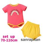 赤ちゃんのかわいさを引き立てる！おしゃれで快適なロンパース＆ブルマパンツセット