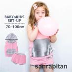 可愛さと快適さを両立！ノースリーブパーカー＆ショートパンツセット