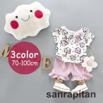 春夏にぴったり！おしゃれで可愛い子供服2点セット