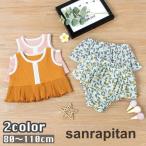 ベビーの夏を彩る♡フリルノースリーブ＆ブルマ2点セット！