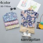 鮮やかな花柄シャツと無地のパンツで楽しむベビーからキッズ向けセットアップ！