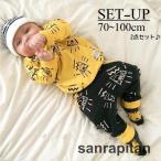 シンプルで可愛い！子ども用セットアップのご紹介