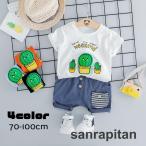 サボテンワッペンがキュート！ベビー＆キッズ用上下セットの魅力