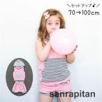 可愛いボーダーカラー！赤ちゃん＆キッズ向けセットアップ