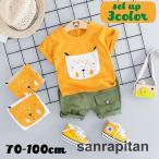 かわいい子犬デザインのベビー＆キッズ上下セット！