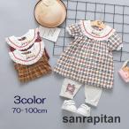 可愛い過ぎる！女の子向けのチェック柄ブラウスとパンツのセットアップ