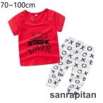 かわいい子供用セットアップで楽しく動こう！