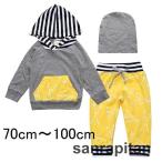 春秋のおしゃれカジュアル！ベビー＆キッズ向けスウェットセットアップ