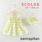 夏にぴったり！涼しいキャロット柄のベビー用セットアップ