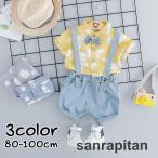 可愛さ満点！蝶ネクタイ付きクマ柄セットアップでおしゃれキッズに♪