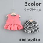 かわいいギンガムチェックのセットアップで夏を楽しもう！