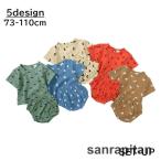 キッズにぴったり！かわいくて快適なセットアップ