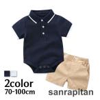 おしゃれで快適！ポロシャツ風ロンパース＆ショートパンツセット