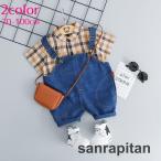 キュートで使い勝手抜群！デニムオーバーオールとチェックシャツの2点セット