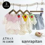 夏を彩る！かわいい子供服セットアップで快適＆おしゃれ