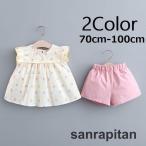 赤ちゃんの可愛さを引き立てる！イチゴ柄セットアップでおしゃれデビュー