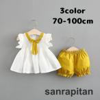 女の子の可愛さを引き立てる！ふんわりフリルブラウスとカボチャパンツの2点セット