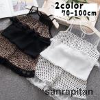 おしゃれで可愛い！女の子のためのイリュージョンネックセットアップ