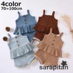 春夏にぴったり！ペプラムキャミソール＆ショートパンツの可愛い子供用セットアップ