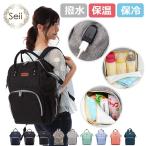 忙しいママの強い味方！大容量＆軽量の便利なマザーズバッグ