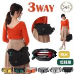 これ1つで完璧！3WAYショルダーバッグで毎日を快適に