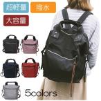 超軽量なのに大容量！忙しいママにぴったりのスタイリッシュな2WAYリュック