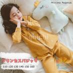 お姫様気分で夢の中へ！綿素材のキッズプリンセスパジャマセット紹介