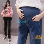 快適＆おしゃれ！産前産後にぴったりのマタニティパンツ