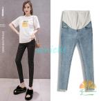 快適に過ごす妊娠期をサポート！おしゃれなマタニティデニムパンツ