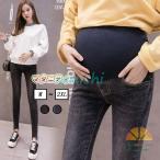 スタイリッシュで快適！マタニティスキニーパンツのご紹介
