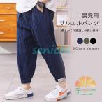 夏の快適スタイル！男の子用サルエルパンツでおしゃれに過ごそう